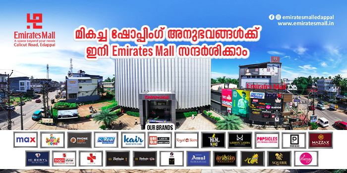 summer-vacation-in-edappal-a-perfect-getaway-for-families